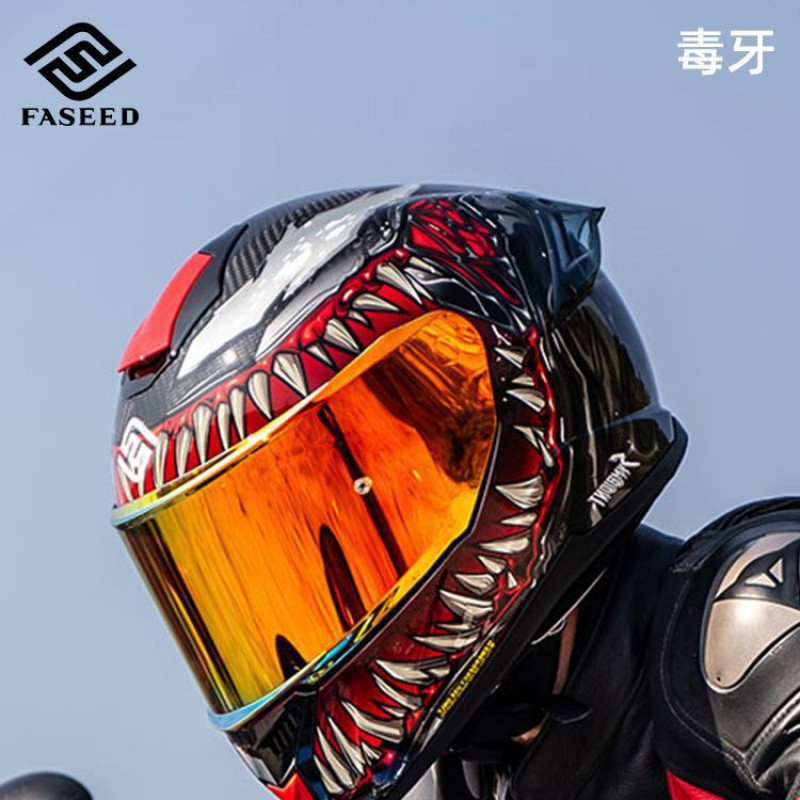 독 이빨(빨간색 도금 거울 + 수입 김서림 방지 스티커 포함)