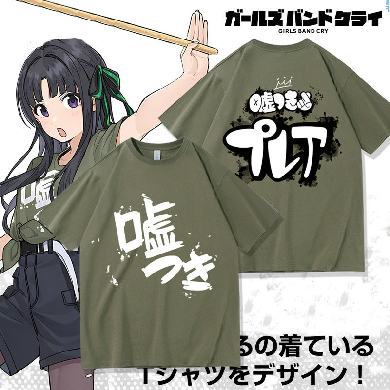 GIRLSBANDCRY Crying Girls Band Around 486 An and Pleiades with cos Short Sleeve T-Shirt Pain Clothes