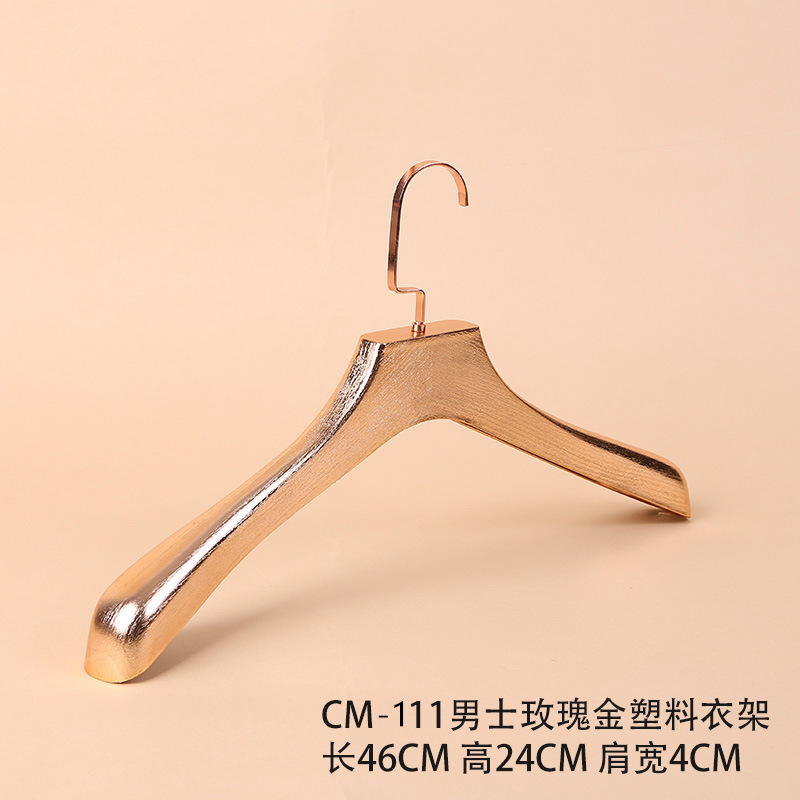 CM-111 남자 로즈 골드 플라스틱 옷걸이