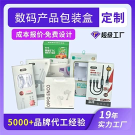 纸盒;保健品礼品包装;礼品袋