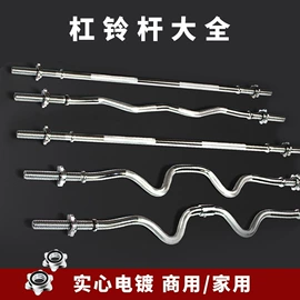 哑铃;壶铃;举重用品