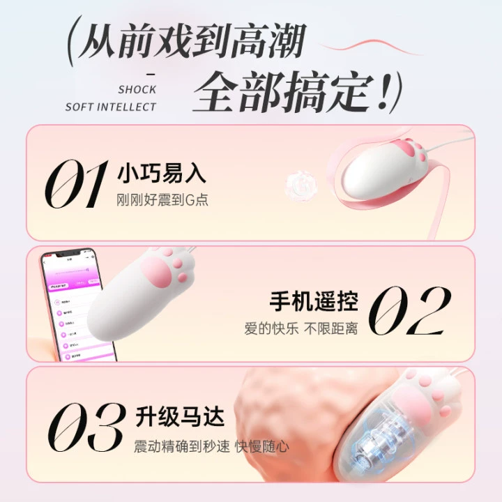 Вибратор Catpaw для женщин с дистанционным управлением, устройство для оргазма и мастурбации, подключаемые игрушки с приложением для ношения при выходе на улицу