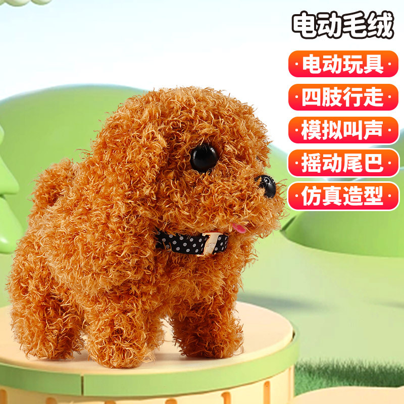 Eléctrica de los niños Juego juguete simulación mascota peluche conejito cachorro llamará móvil puesto supermercado