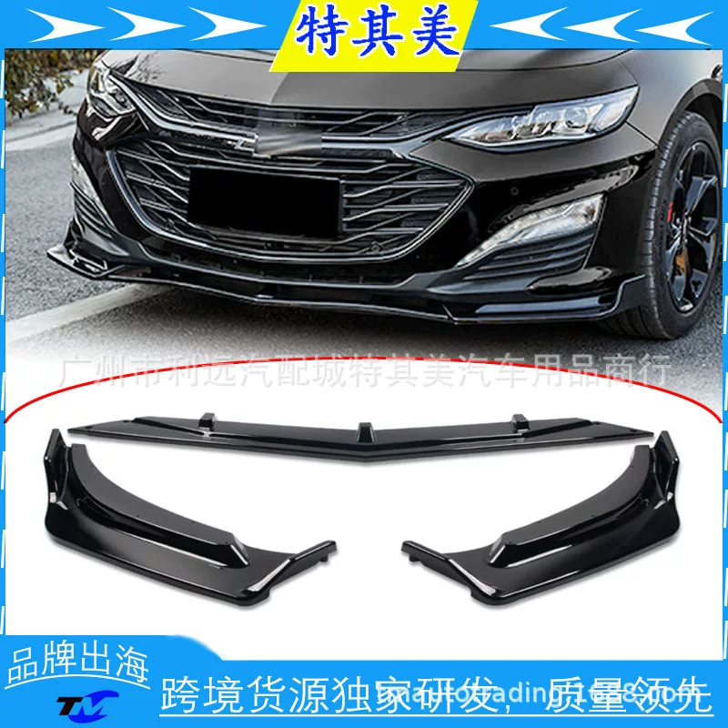 Изменённый Chevrolet, коллекции 2019, 2021