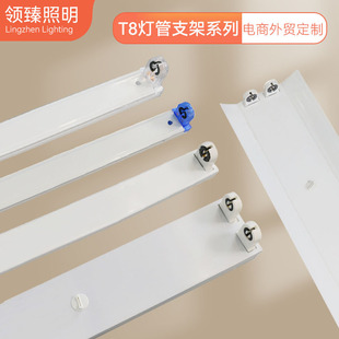 T8LED����֧�� 1.2�׆��p��T8�չ��֧���p���M늟�������G13����
