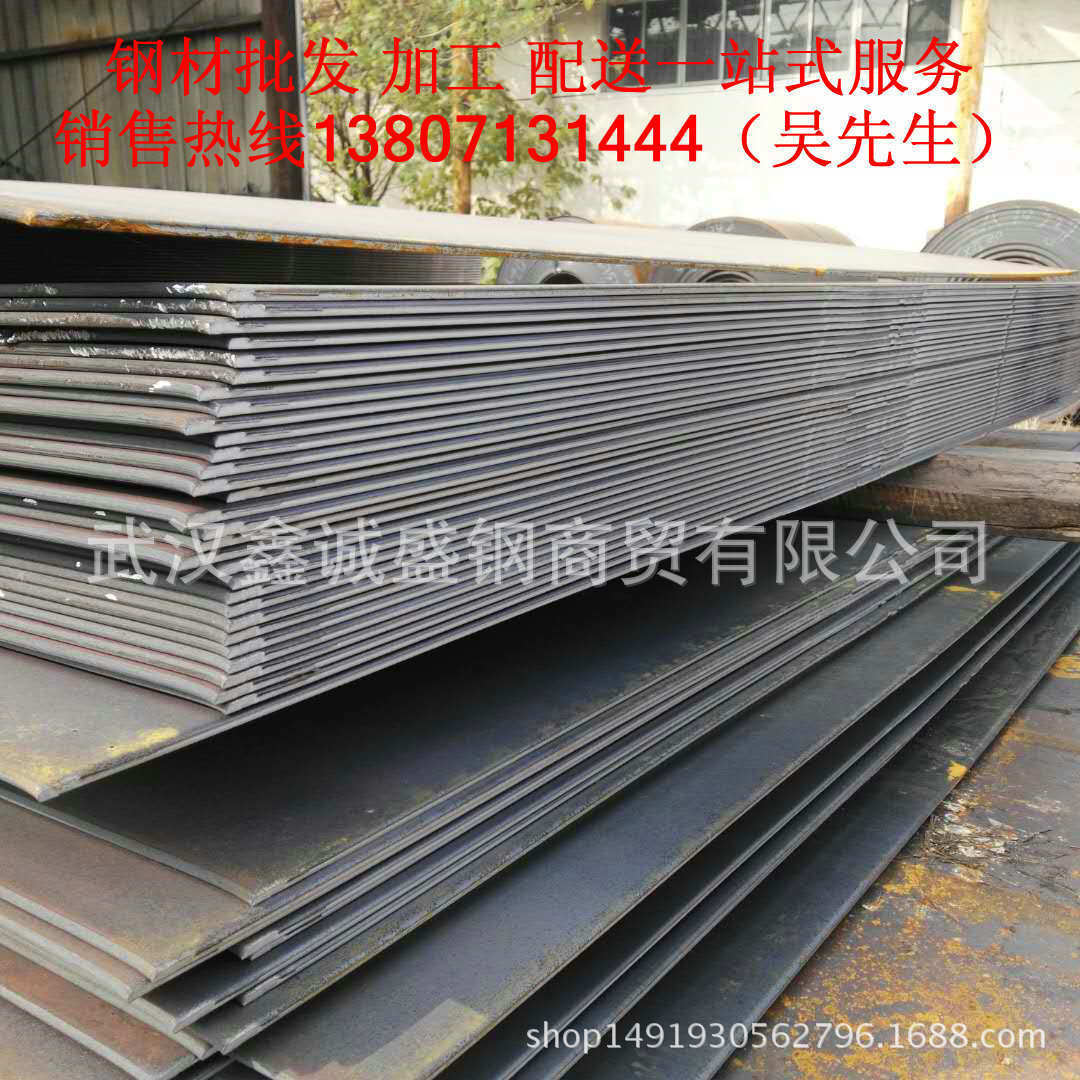 CCSB 武钢船板 现货供应 批发价格 品质保证