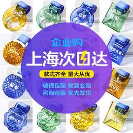 新款创意水晶奖牌儿童幼儿园比赛奖章马拉松篮球足球运动会厂家批