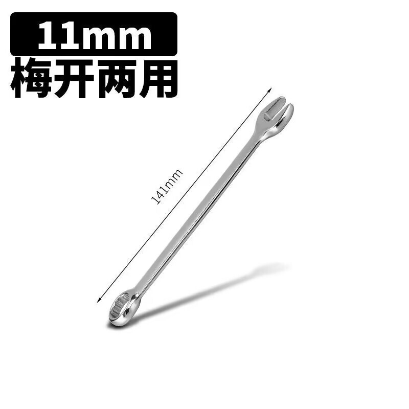 レンチ卸売ミラー兼用レンチオープン梅の花両頭レンチセット肥厚工業グレードツールハードウェア|undefined
