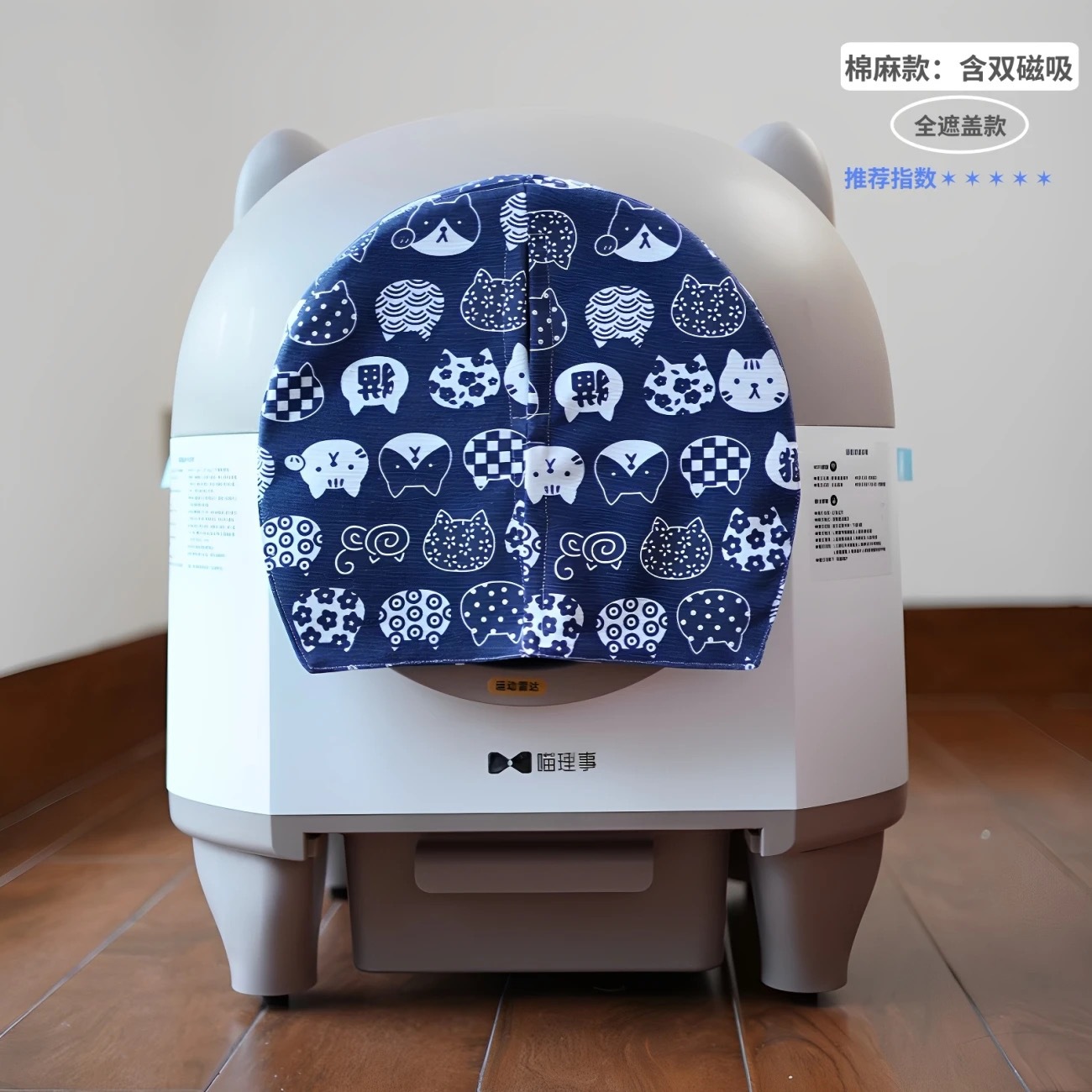 [【棉麻全遮盖款】猫蓝色M3门帘]