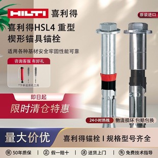 ��ϲ����HSL3-GR�Cе�^˨�׹�ʽHSL-4䓽Y��������Ш����Û��˨