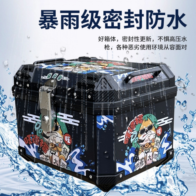 Caja de cola de motocicleta, maletero de gran capacidad, scooter, maletero de coche eléctrico, aleación de aluminio sin uso general grande