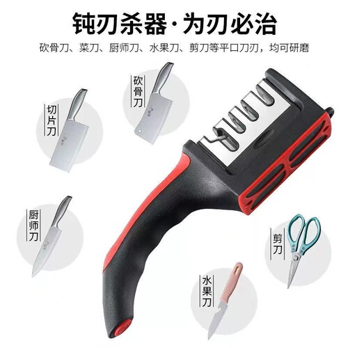 Manufacturer wholesale household quick knife sharpener multi-functional tool whetstone stick kitchen knife sharpening kitchen tool