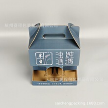 定制高档礼盒白酒盒饮料盒瓦楞彩盒印刷订做工厂