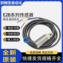 ŷķ��M18�ӽ�����E2B-M18KS08-M18KS05-WZ-C1-B1-C2-B2������