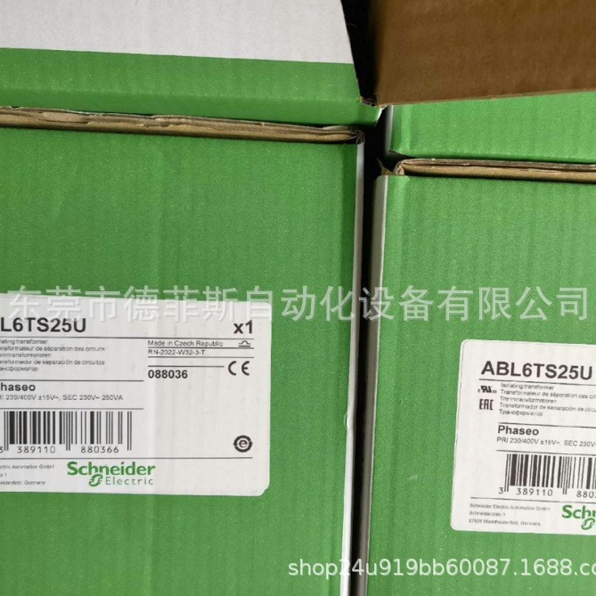 ABL6TS40U ABL6TS10U施耐德变压器库存现货实物拍摄咨询优惠议价