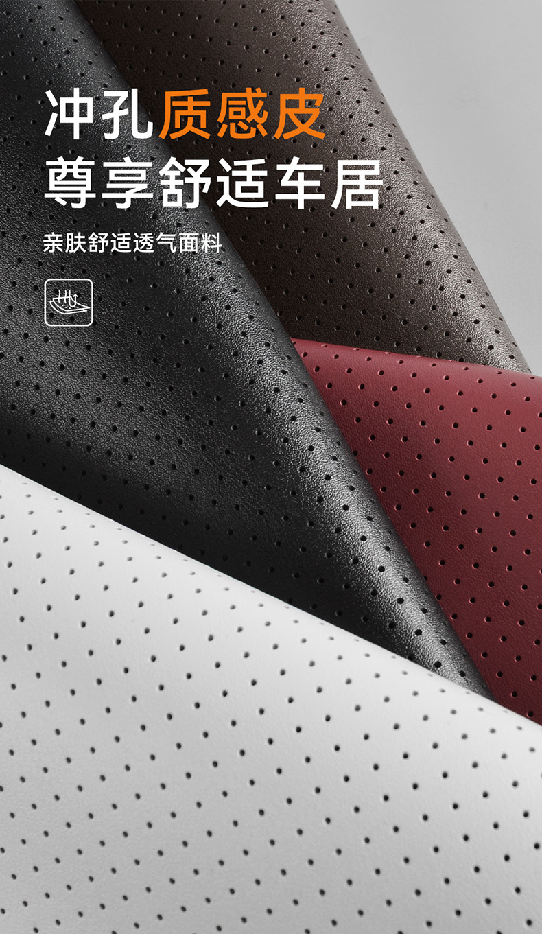 Nappa Leather Car Seat Cushion Four-Season Seat Cover Three-Piece Set Universal Seat Cushion Thin Ventilated Universal Seat Cushion Three-Piece Set