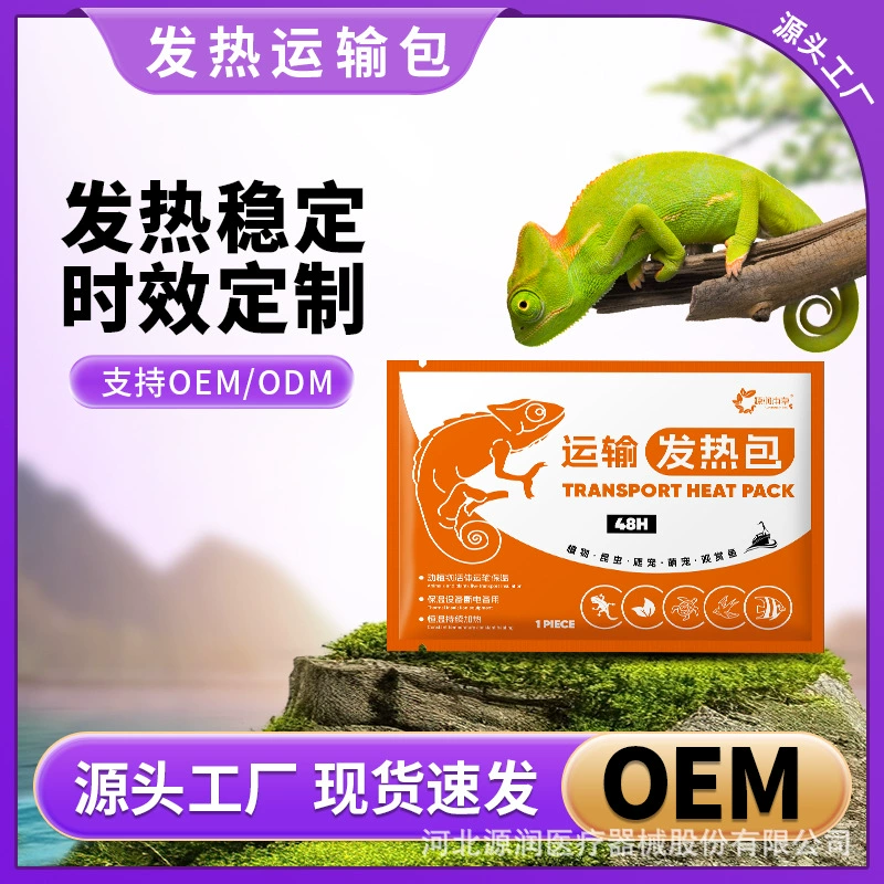 Производитель-лазак для обогрева домашних животных