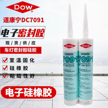 ������7091�����zDC7091����zLED܇���ܷ��z���z�����z310ML
