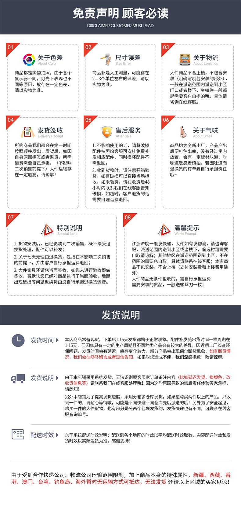 详情-50