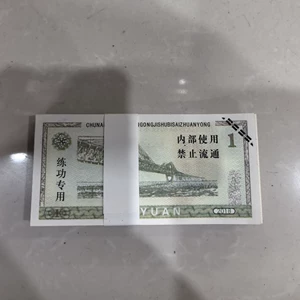 Национальный конкурс навыков бухгалтерского учета. Конкурс профессиональных финансовых навыков в области финансов. Специальные ваучеры. Ваучеры на практику. Реквизит для кино и телевидения. Банкноты.