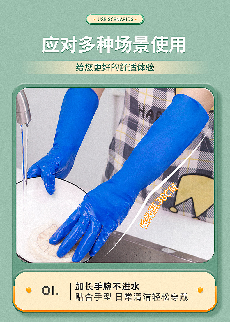 英科加长丁腈手套