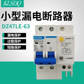 微型断路器;低压接触器