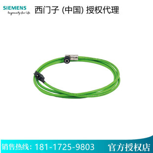 6Fx3002-2Db20-1Af0 Siemens Signal Line for Abs. Encoder S-1Fl6 Li 3X2X0