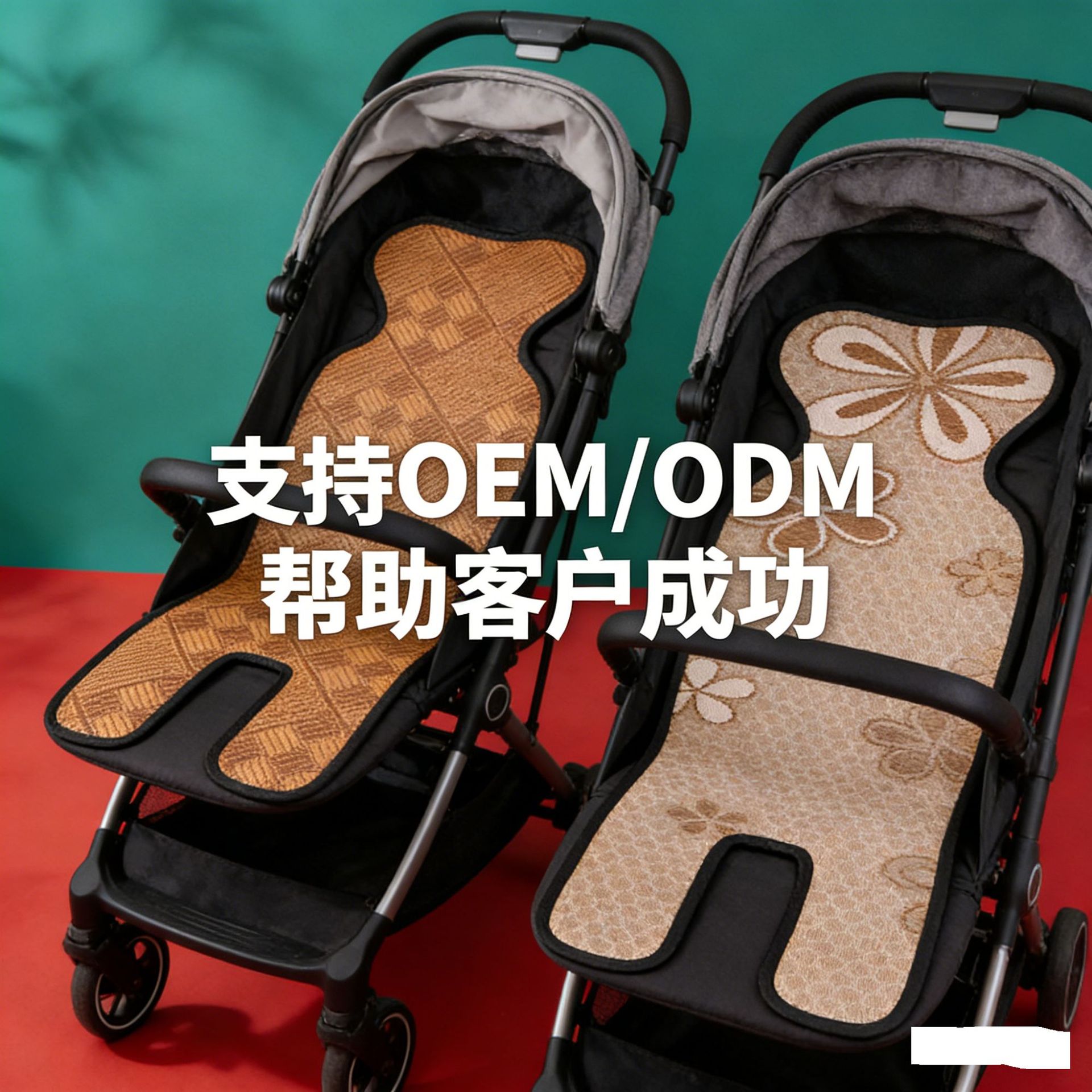 Baby Stroller Mat, Ice Silk Safety Seat, Breathable Cushion for Children's Strollers, Crib with Cooling Sensation