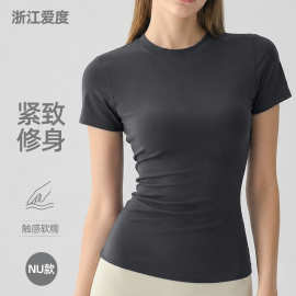 正肩运动短袖女新款速干透气瑜伽修身跑步普拉提训练服健身上衣夏