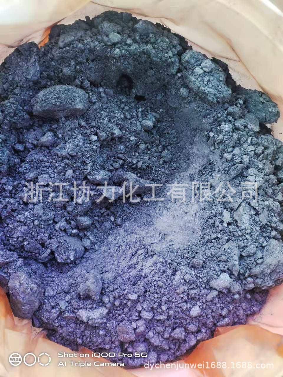 粗碘-高纯度碘化钾提取物-阿里巴巴