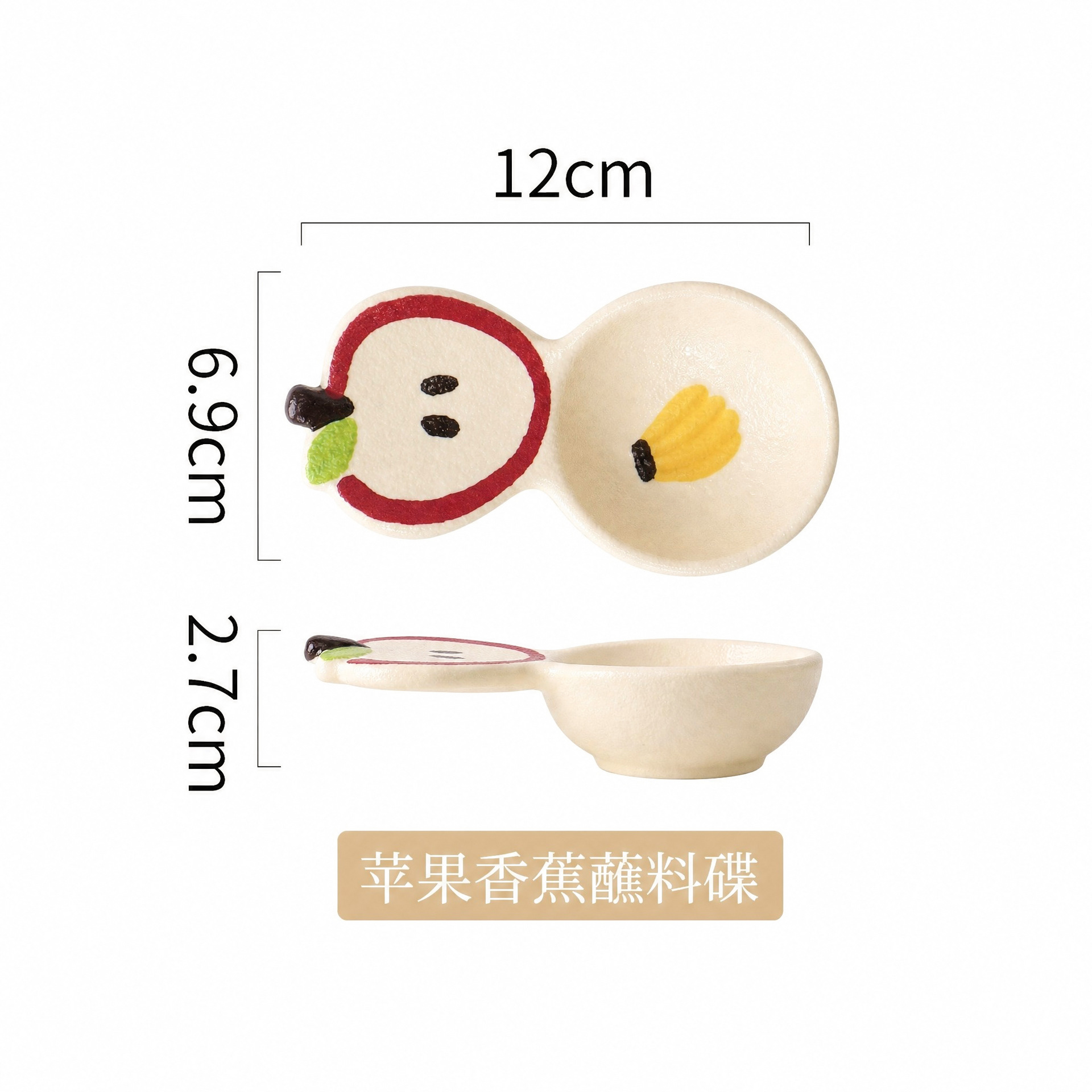 Frosted【Underglaze Color】-Apple handle dipping saucer