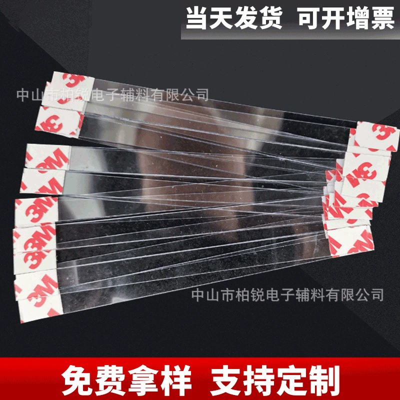 Изготовленные на заказ карты-сюрпризы из ПВХ/ПЭТ, пластиковые самоклеящиеся карточки-шейкеры, рекламные этикетки для супермаркетов с клеевым слоем