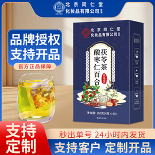 ����ͬ�����ᗗ�ʰٺ����߲�˯�߲��B����˯ǰ��ˮ�ȬF؛���l���l