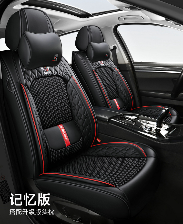 2025 New All-Inclusive Nappa Leather Ice Silk All-Season Car Seat Cushion