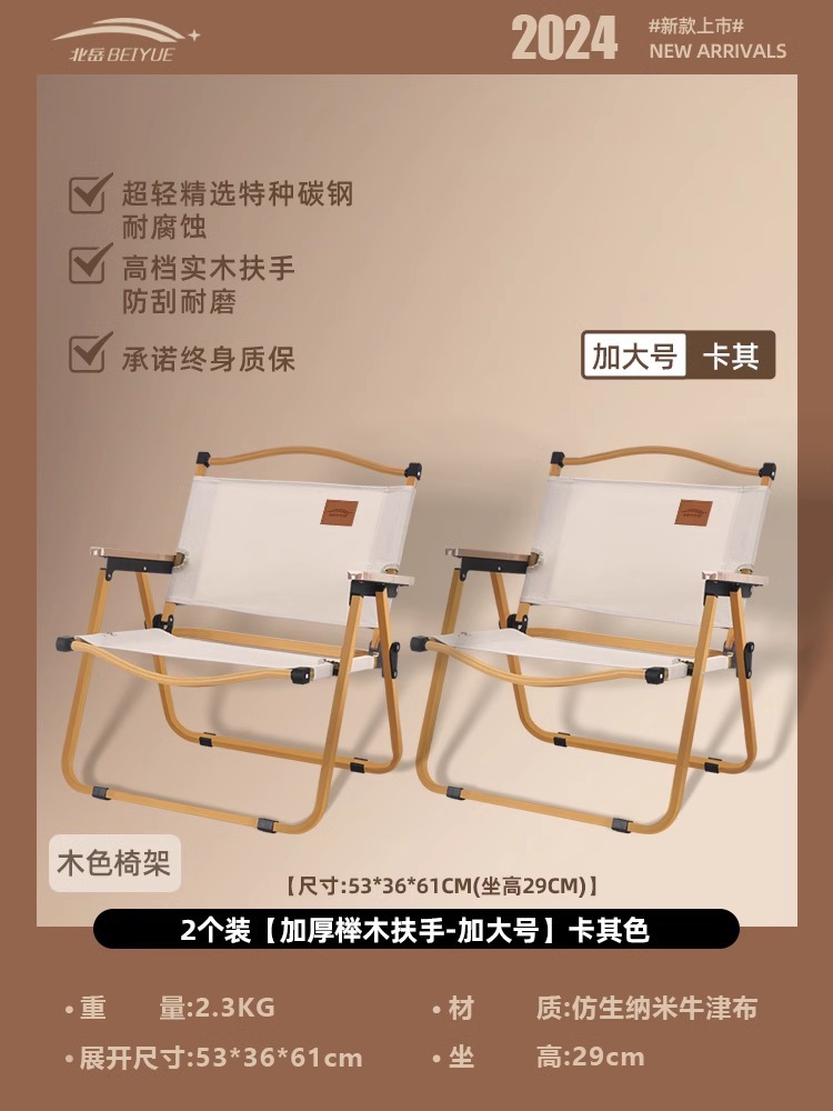 2팩 [두꺼운 너도밤나무 팔걸이-XL] 카키