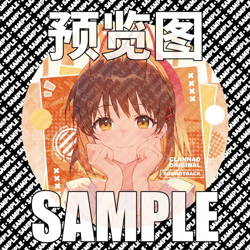 Tuanzi Grand family CLANNAD Tongren, окружающий древний Heko Yizi Yisi Miki Laser Basement