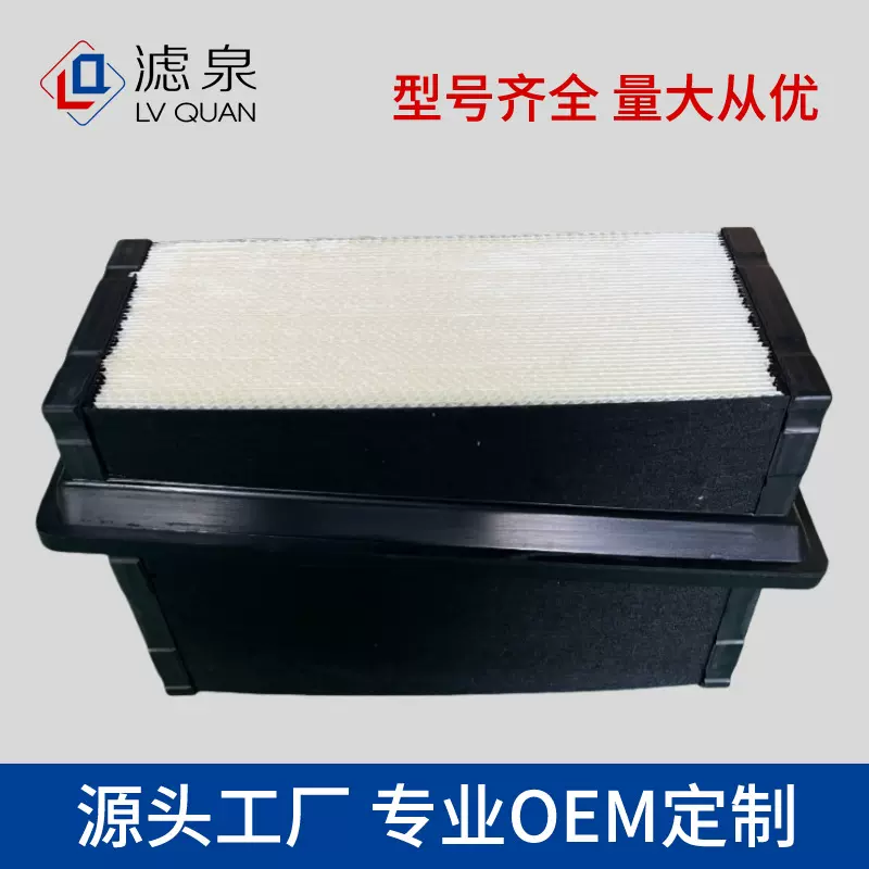 跨境专供蜂窝滤清器空气滤芯P621725 LAF6725 PA32000 P637453