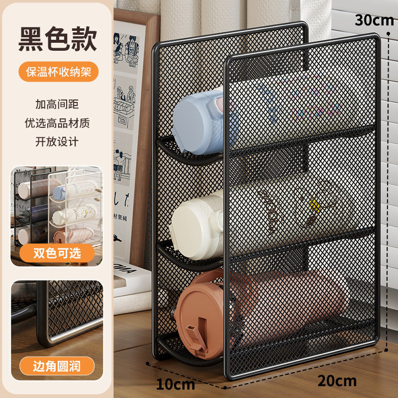 Estante Organizador de Vasos de Escritorio, Multicapa, Apilable, para Sala de Estar
