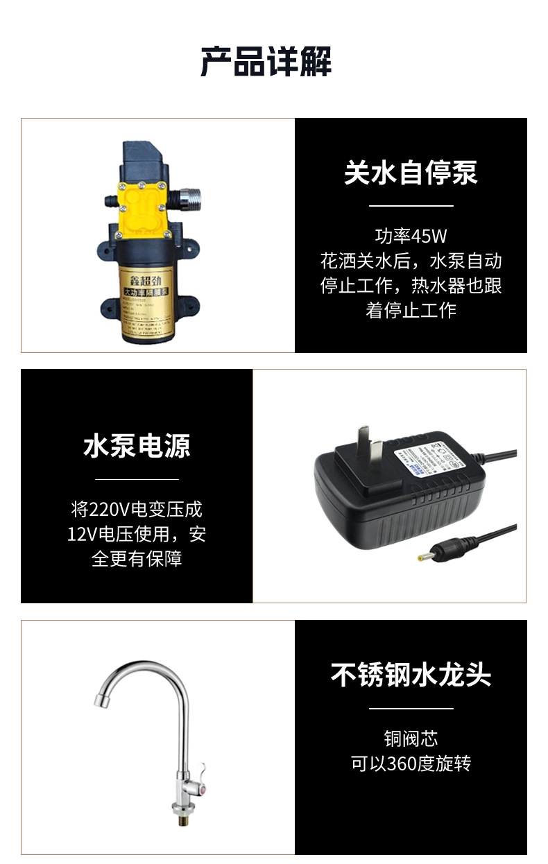 Self-priming faucet, automatic water pump, water heater, automatic water supply pump when water is turned off, household automatic water suction faucet undefined