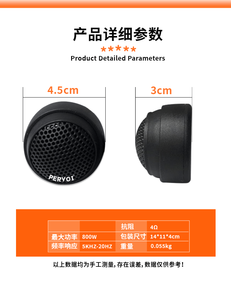 Factory Direct Sales Car-Mounted Tweeter Speaker Universal Car Tweeter Speaker Pair Ctc-280G