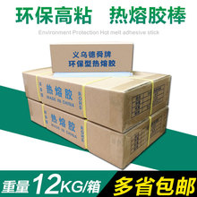 �����۽���������͸����ɫ���� 7/11MM�����ؼ�ճ���ֹ����۽���