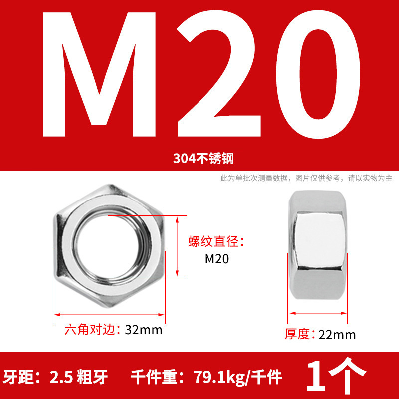 【六角ナット】304ステンレス六角ナット 六角ナット 高強度ナット ナットの仕様が揃っています|undefined