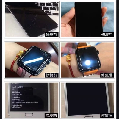 Phone Screen, Mobile Phone: Auto glass repair liquid