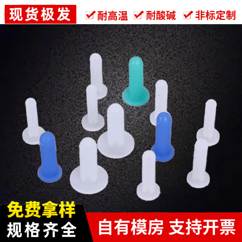 厂家硅胶套法兰面带边保护帽耐高温防烤喷油阳极氧化胶套管硅橡胶