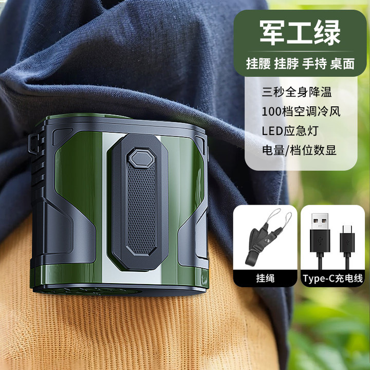 F83 짙은 녹색 [조명/충전/끈]