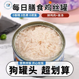 猫猫零食;猫猫玩具;猫猫窝/笼/垫