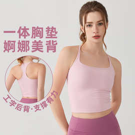 运动内衣女固定杯跑步背心防震聚拢美背健身吊带夏上衣瑜伽服文胸