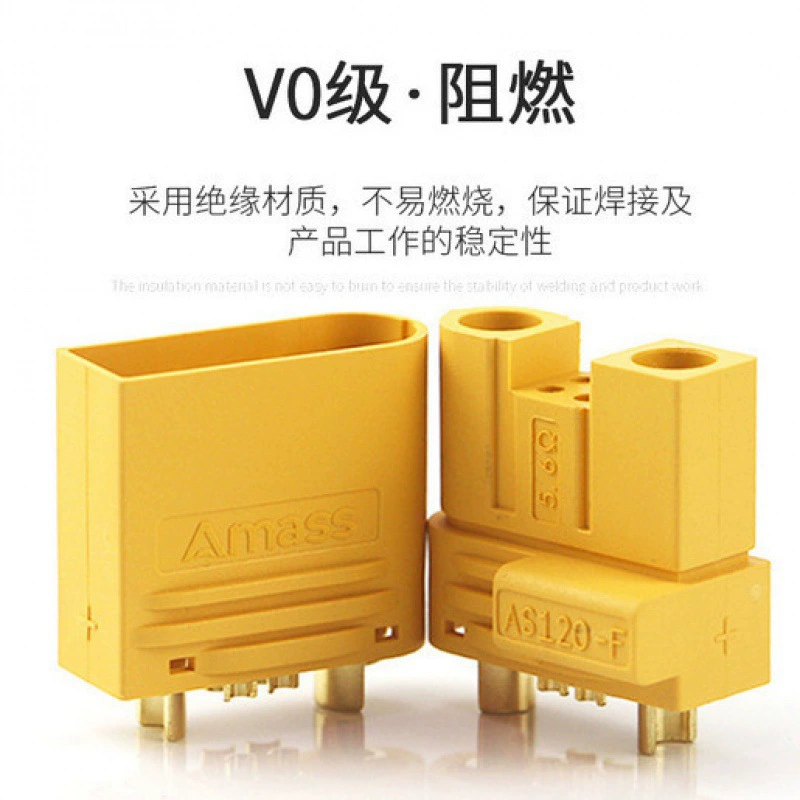 AMASS Ames AS120 штепсельная вилка литиевая батарея с резистивным противопожарным штекером головка самки большой ток