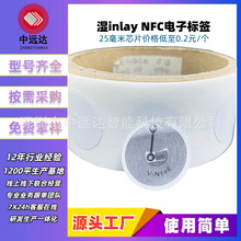�˺����S�A���~�漈�ט�25����213RFID ���l��Ә˺� NFCоƬ�N��