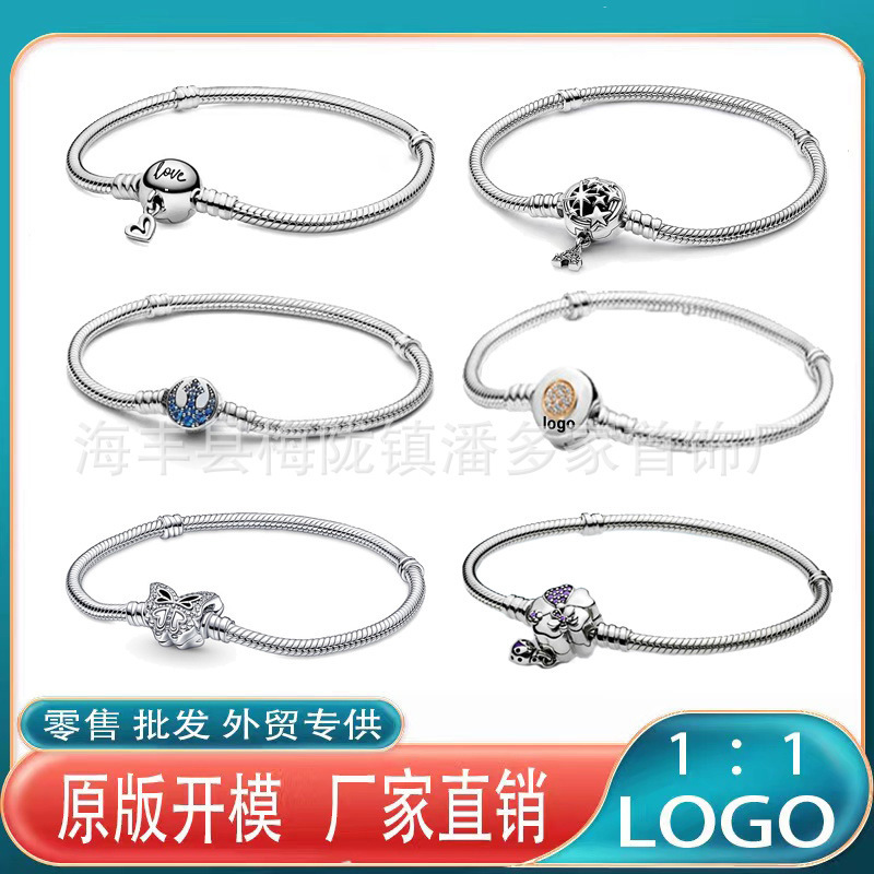 Pandora Bracelet 925 Silver Butterfly Snake Bone Chain LOVE Round Buckle Bracelet Women's Cross-border Special for Factory in stock
